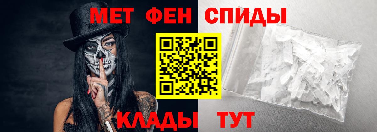 АМФЕТАМИН Розовый Волхов
