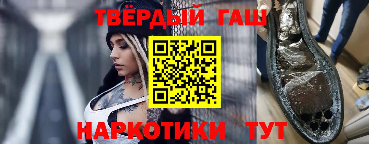 ГАШИШ Изолятор  Гашиш Ice-O-Lator  Гашиш  Волхов  Вход с VPN 