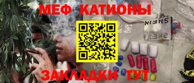 мет Бузулук