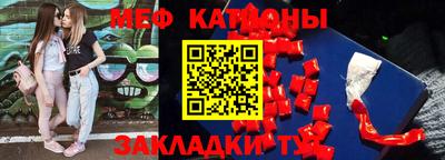 мет Бузулук
