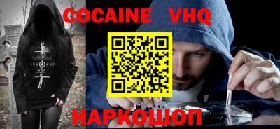 гашик Будённовск