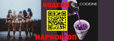 гашик Будённовск