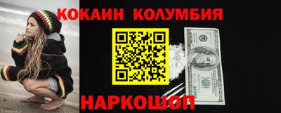 гашик Будённовск