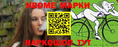 гашик Будённовск