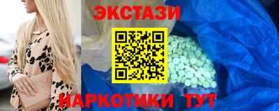 гашик Будённовск