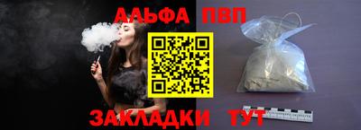 гашик Будённовск