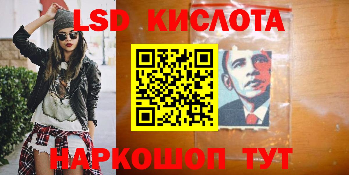 ЛСД экстази ecstasy Волхов