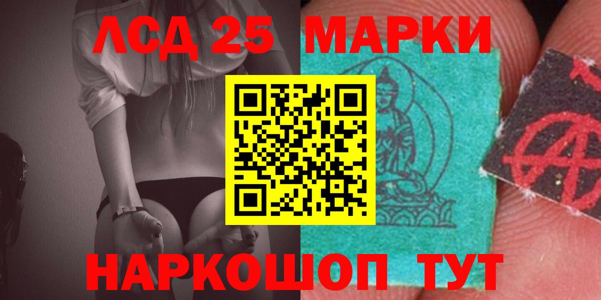LSD-25 экстази кислота  Лсд 25 экстази кислота  Волхов  Вход с VPN 
