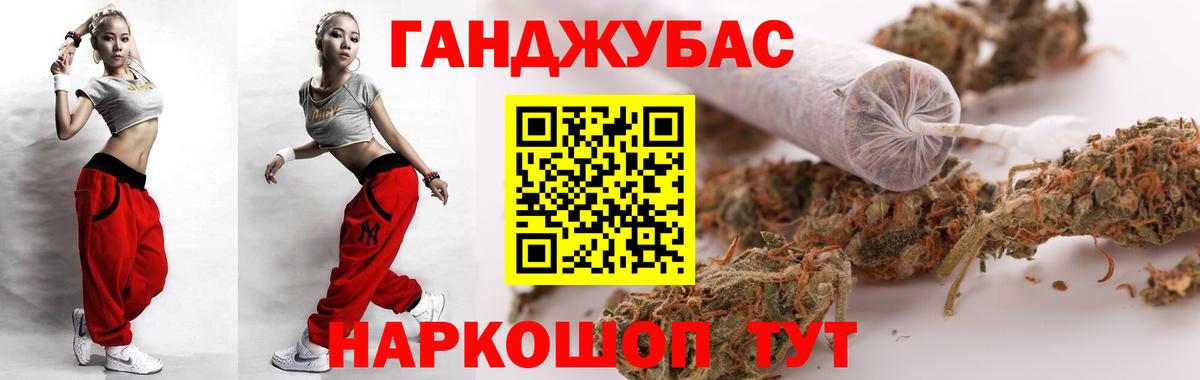 Конопля гибрид  Каннабис LSD WEED  Вход с VPN  Волхов 